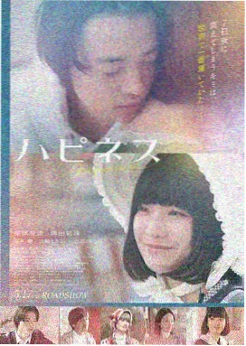 月球叛军 磁力链接